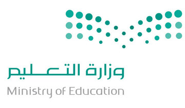 Saudi ministry launches training program on education policy
