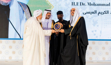 Muslim World League chief receives peace award
