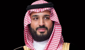 New board of directors for Saudi Arabia’s Qiddiya Investment Co.