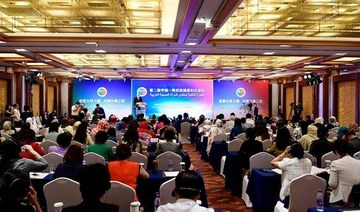 Arab-Chinese Women’s Forum highlights role of non-profit sector