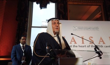 Exhibition devoted to Saudi Arabia’s King Faisal opens in London