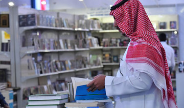 Jeddah International Book Fair concludes
