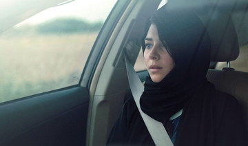 Saudi film ‘Irtidad’ shortlisted at international festival
