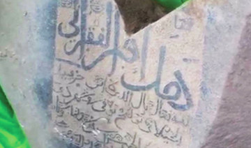 4 historical graves discovered in Saudi Arabia’s Al-Maala cemetery in Makkah