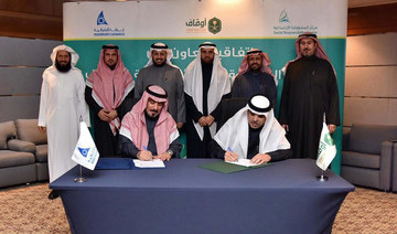 Agreement signed to develop Saudi Arabia’s endowment sector