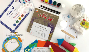Startup of the Week: Saudi startup provides the right learning tools for children to think ‘Outside the Box’