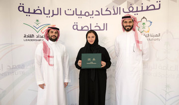 Saudi sports authority awards Jeddah United academy class A certificate