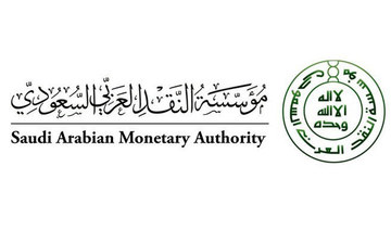 SAMA: Foreign currency credit card transactions decline