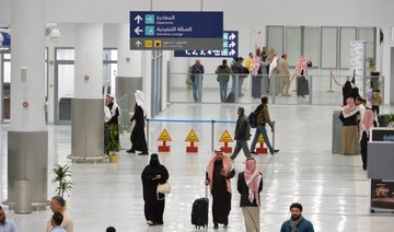 Trial phase starts at Saudi Arabia’s new Arar airport terminal 
