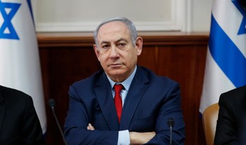 Israel’s opposition seeks swift end to Netanyahu immunity bid