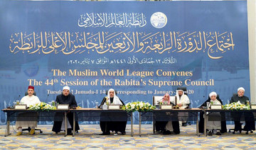 Muslim World League condemns Turkish intervention in Libya