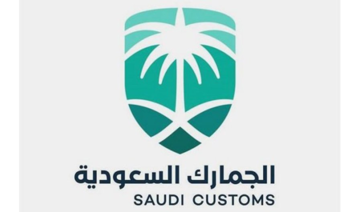 Saudi Customs launches new data correction program for importers