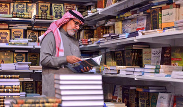 Saudi Culture Ministry chooses ‘Riyadh Front’ as book fair’s new headquarters