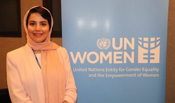 Princess Haifa named Saudi Arabia's permanent representative to UNESCO