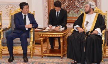 Oman ‘highly appreciates’ Japan’s military dispatch to the Middle East 