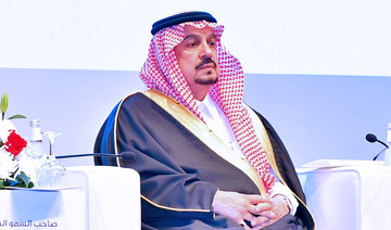 Riyadh Biban forum to attract new entrepreneurs