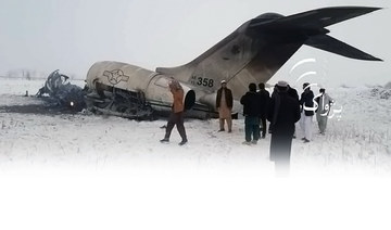 US confirms reports of plane crash in Afghanistan
