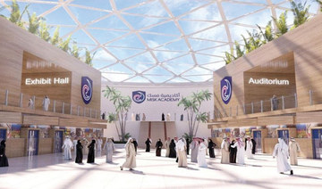 Misk Academy launches interactive platform in Saudi Arabia