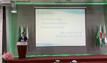 Saudi Arabia, Japan hold energy efficiency seminar in Riyadh