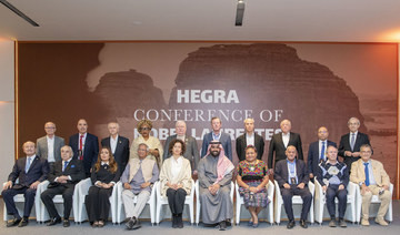 Hegra Conference of Nobel Laureates 2020 concludes in Saudi Arabia's AlUla