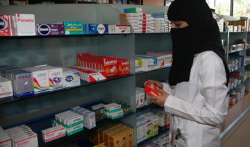 Pharmacy jobs to be gradually localized in Saudi Arabia