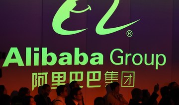 Alibaba-backed fund to build HQ in Saudi ‘media city’