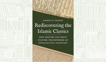 What We Are Reading Today: Rediscovering the Islamic Classics by Ahmed El Shamsy 