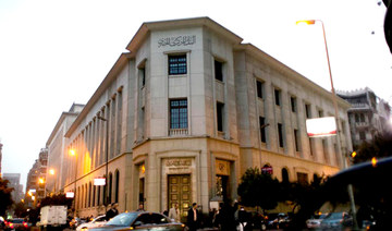 Egypt central bank seen keeping key interest rates steady
