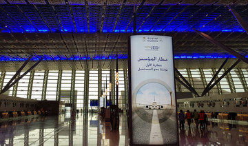 New Jeddah airport soaring above the competition
