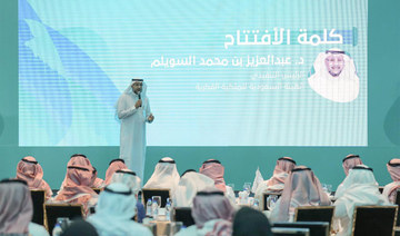 Saudi intellectual property authority inaugurates 21 network centers