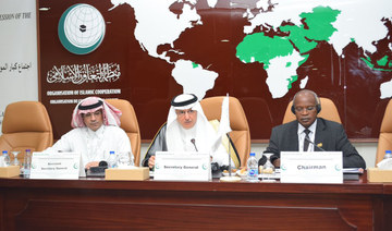 Organization of Islamic Cooperation to adopt Cairo Declaration on Human Rights in Islam