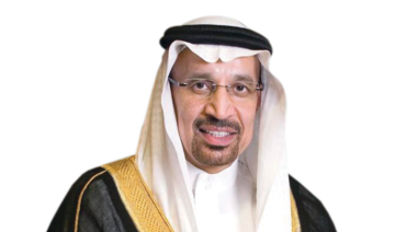 Khalid Al-Falih, Saudi minister of investment