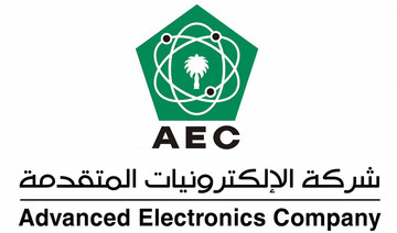 Aramco, AEC  to develop Kingdom’s  first data diode