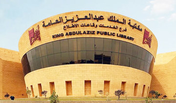 Saudi Arabia’s King Abdulaziz Library exhibits rare book on Arabian horses