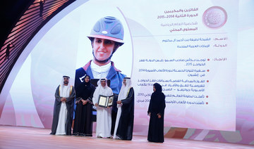 UAE event to celebrate women in sports