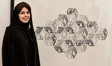 Artist awarded for fostering Saudi-UK cultural ties