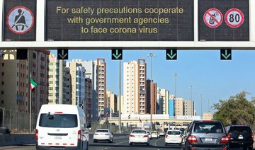 Coronavirus Middle East: UAE closes schools and second person dies in Iraq