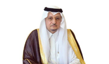 Mohammed Al-Naji Al-Qahtani, rector of the University of Hafr Al-Batin