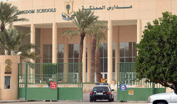 Saudi Arabia closes schools over coronavirus concerns