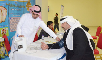 Diabetes, obesity congress concludes in Jeddah