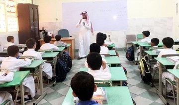 No school? No problem: Saudi parents welcome classroom closures