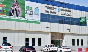 Saudi health ministry announces five new coronavirus cases