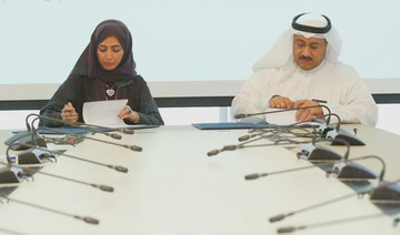 Saudi Human Resources Development Fund, Bab Rizq Jameel to train Saudi youth 