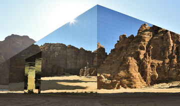 Maraya Concert Hall: The ‘mirrored wonder’ of Saudi Arabia’s AlUla creates Guinness World Record