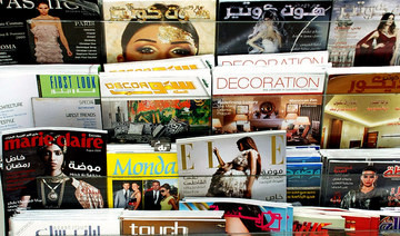 UAE National Media Council halts distribution of print publications