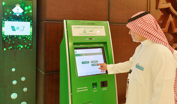 Saudi Arabia’s Absher initiative ends with five technical ideas | Arab News