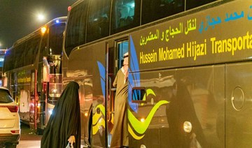 Saudi Ministry of Hajj and Umrah oversees departure of Iraqi pilgrims back home