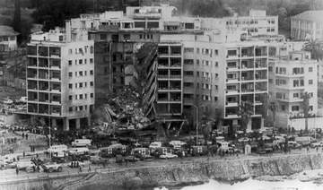 US Marines bombed in Beirut