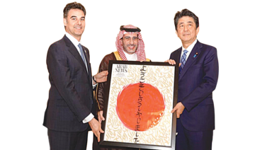 When Arab News arrived in Japan