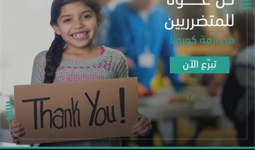 Dubai launches ‘10 Million Meals’ campaign to feed coronavirus impacted, low income families